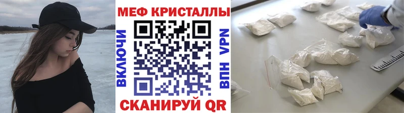Купить наркотик Остров Марихуана АМФ Мефедрон СК