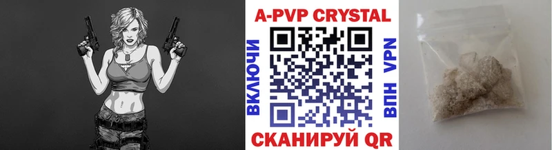 A-PVP Crystall  Остров 