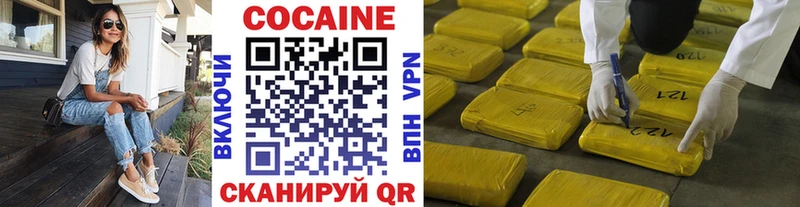 COCAIN Fish Scale  Остров 