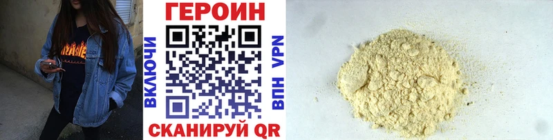 гидра сайт  Остров  Героин Афган 