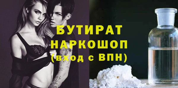 Альфа ПВП Абинск