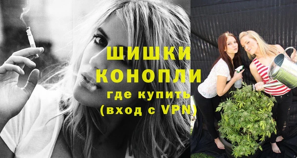 бошки Абдулино