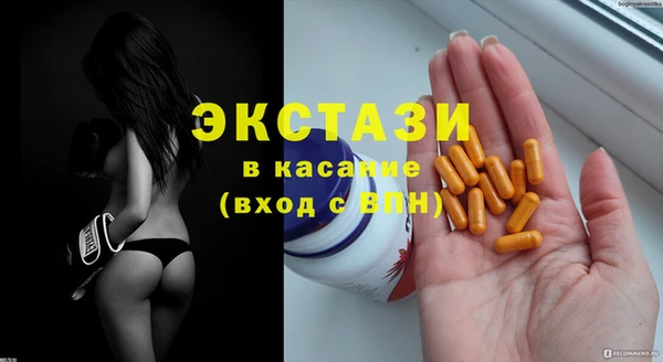 прущая мука Абаза