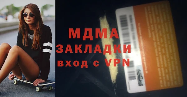 Альфа ПВП Абинск