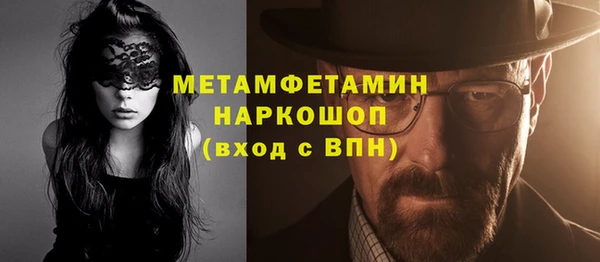 мефедрон VHQ Алексеевка