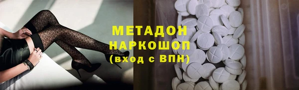 прущая мука Абаза