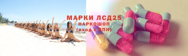 Альфа ПВП Абинск