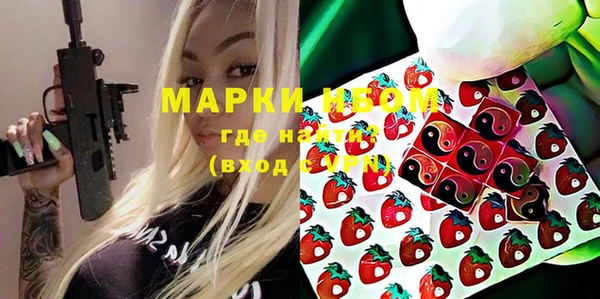 бошки Абдулино
