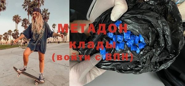 Альфа ПВП Абинск