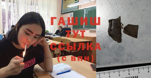 Альфа ПВП Абинск