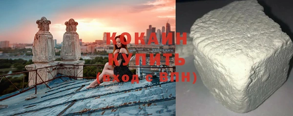 бошки Абдулино
