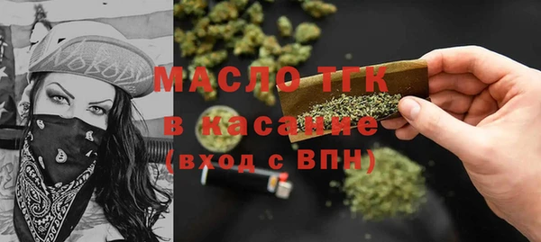 бошки Абдулино