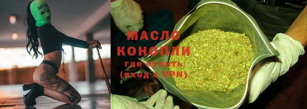 мефедрон VHQ Алексеевка