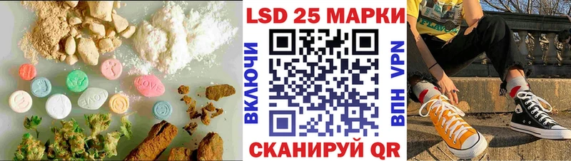 Лсд 25 экстази ecstasy  наркота  Остров 