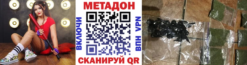 Метадон белоснежный Остров