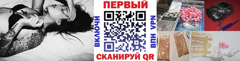МЕТАМФЕТАМИН кристалл  Остров 
