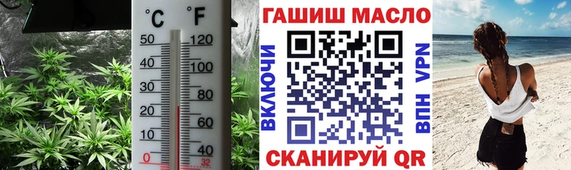 Дистиллят ТГК гашишное масло  Остров 